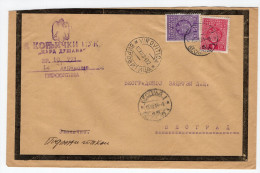1934. KINGDOM OF YUGOSLAVIA,CROATIA,VIROVITICA TO BELGRADE,MILITARY POST,OFFICIALS,POSTAGE DUE APPLIED IN BELGRADE - Postage Due