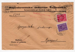 1934. KINGDOM OF YUGOSLAVIA,BELGRADE LOCO,POSTAGE DUE,OFFICIALS,YUGOSLAV STATE RAILWAYS - Postage Due