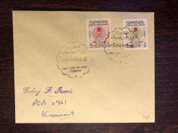 KUWAIT FDC TRAVELLED COVER 1966 YEAR BLOOD DONATION HEALTH MEDICINE - Kuwait