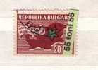 1947 ESPERANTO 1v.- Used /oblitere (O)   Bulgaria / Bulgarie - Oblitérés