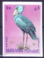 Manama 1969 MNH Imperf, Birds,Shoebill - Storchenvögel