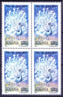 Romania 1999 MNH Blk, Indian Peafowl, Peacock, Decorative Birds - Pavos Reales