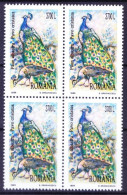 Romania 1999 MNH Blk, Indian Peafowl, Peacocks, Decorative Birds - Paons