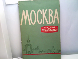 Mockba. Ein Russischer Stadtführer Von Moskau. - Otros & Sin Clasificación