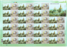 Ukraine 2023 Kiev-Pechersk Lavra Liberation From The Moscow Church De-occupation Limited Edition Sheetlet MNH - Christianisme