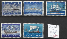 GRECE 654 à 58 Oblitérés Côte 2.50 € - Used Stamps