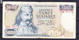 BANKNOTES-GREECE-5000-CIRCULATED SEE-SCAN - Grèce