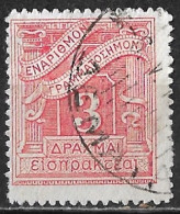 GREECE 1926 Postage Due Lithographic Issue 3 D Carmine Vl. D 88 A / H D 97 D - Usati