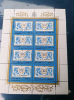 Russie Timbres (1952) Stamps YT N °6219 - Volledige Vellen