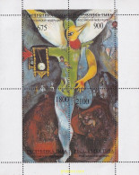 721680 MNH TUVA 1995 PINTURAS DE MARC CHAGALL - Touva