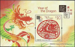 2024 HONG KONG YEAR OF THE DRAGON MS - Nuevos