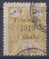 Iran Perse Postes Persanes 1919 - Iran