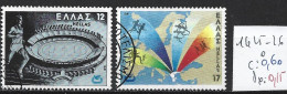 GRECE 1425-26 Oblitérés Côte 0.60 € - Used Stamps