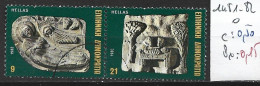 GRECE 1481-82 Oblitérés Côte 0.50 € - Used Stamps