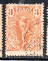 GREECE GRECIA ELLAS 1901 GIOVANNI DA BOLOGNA'S HERMES MERCURY MERCURIO 3l USED USATO OBLITERE' - Usados