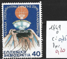 GRECE 1649 Oblitéré Côte 0.75 € - Used Stamps