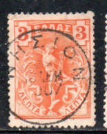 GREECE GRECIA ELLAS 1901 GIOVANNI DA BOLOGNA'S HERMES FLYING MERCURY MERCURIO 3l USED USATO OBLITERE' - Used Stamps