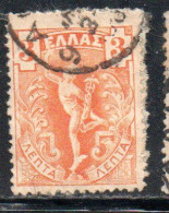 GREECE GRECIA ELLAS 1901 GIOVANNI DA BOLOGNA'S HERMES FLYING MERCURY MERCURIO 3l USED USATO OBLITERE' - Oblitérés