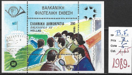 GRECE BF 7 ** Côte 5 € - Blocks & Sheetlets