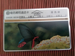 Landis & Gyr Phonecard Buterfly 351 E Used Low Issue  Rare - Taiwán (Formosa)