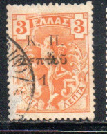 GREECE GRECIA ELLAS 1917 POSTAL TAX STAMPS GIOVANNI DA BOLOGNA'S HERMES FLYING MERCURY 1 On 3l USED USATO OBLITERE' - Steuermarken