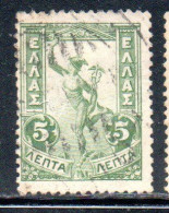 GREECE GRECIA ELLAS 1901 GIOVANNI DA BOLOGNA'S HERMES FLYING MERCURY MERCURIO 5l USED USATO OBLITERE' - Usati