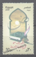 Egypt 2007 Yvert 1960, 75th Anniv Of The Arab Language Academy - MNH - Nuovi