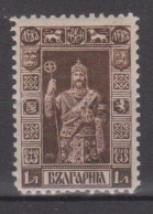 Bulgarie N°88 Neuf Sans Charnière - Neufs