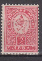 Bulgarie N°38 Neuf Sans Charnière - Unused Stamps