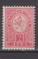 Bulgarie N°38 Neuf Sans Charnière - Unused Stamps