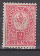 Bulgarie N°38 Neuf Sans Charnière - Unused Stamps