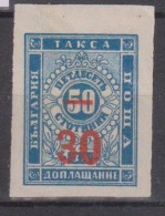 Bulgarie Taxe N°11a Bleu Avec Charnière - Postage Due