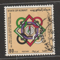 Kuwait 1985 International Day Of Solidarity With The Palestinian People Used (S-9) - Kuwait