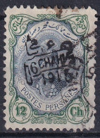 Iran Perse Postes Persanes 1915 - Iran