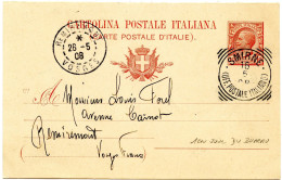 ITALIE - CARTE POSTALE 10C LEONI DE SMYRNE 16.05.08 - 1ER JOUR DU BUREAU POUR LA FRANCE - European And Asian Offices