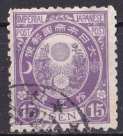 Japan Marke Von 1888/92 O/used (A3-58) - Oblitérés