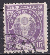 Japan Marke Von 1888/92 O/used (A3-58) - Usati