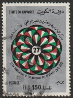 Kuwait 1988 27th Anniversary Of The National Day Used (S-20) - Kuwait