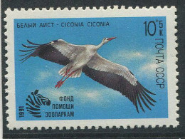 Soviet Union:Russia:USSR:Unused Stamp Stork, Ciconia Ciconia, 1991, MNH - Picotenazas & Aves Zancudas