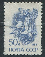 Soviet Union:Russia:USSR:Unused Stamp Stork, 1988, No Clue - Storchenvögel