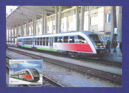 Bulgarien / Bulgaria 2005 , Siemens Desiro Classic - Maximum Card - First Day - Gebraucht