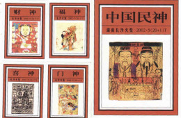 China Set 5 Different Matchbox Labels, Painting - Boites D'allumettes - Etiquettes
