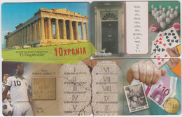 GREECE - 14th Expo 2008 ,Set 4 Cards, Exhibition At Athens(Parthenon Club),Tirage 750, 01/08 - Grecia