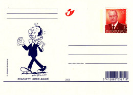 B01-423 42000 Rare BD - Carte Postale - Entiers Postaux - Spaghetti 1958-2008 2008 5412885052718 - Illustrierte Postkarten (1971-2014) [BK]