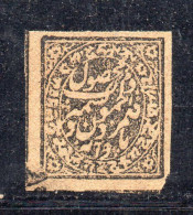 Y409 - JAMMU JUMMO CACHEMIRE INDIA :   Nero Bordi Bianchi. Nuovo Senza Gomma - Jammu