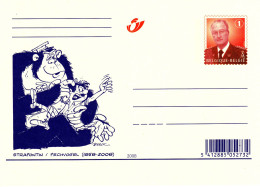 B01-423 42000 Rare BD - Carte Postale - Entiers Postaux - Strapontin Pechvogel 1958-2008 2008 5412885052732 - Cartes Postales Illustrées (1971-2014) [BK]