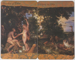 GREECE - "Garden Of Eden" ,Puzzle 2 Cards, Exhibition At Athens(Parthenon Club),Tirage 500 1/2 & 200 2/2 , 04/12 - Greece