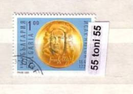 1993 Isaac Newton English Physicist 1v- Used/oblitere (O) Bulgaria / Bulgarie - Gebraucht