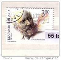 1993 Composer- Tchaikovski 1 V.- Used/oblitere (O) BULGARIA / Bulgarie - Used Stamps