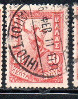 GREECE GRECIA ELLAS 1901 GIOVANNI DA BOLOGNA'S HERMES FLYING MERCURY MERCURIO 10l USED USATO OBLITERE' - Used Stamps